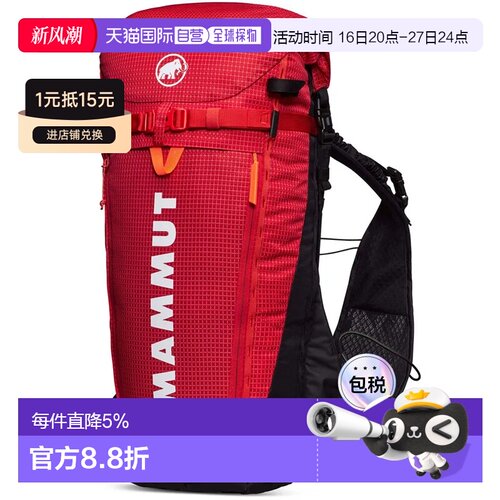 香港直邮MAMMUT Aenergy St 25升背包