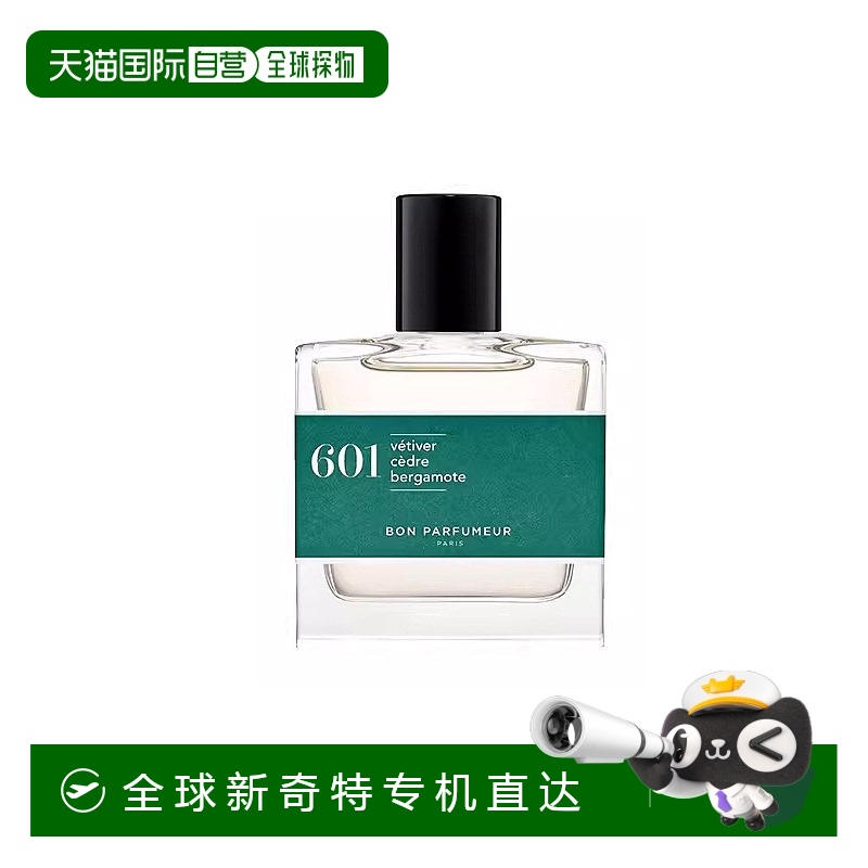 欧洲直邮Bon parfumeur柏氛 601香水EDP 30ml清新静谧松林木质
