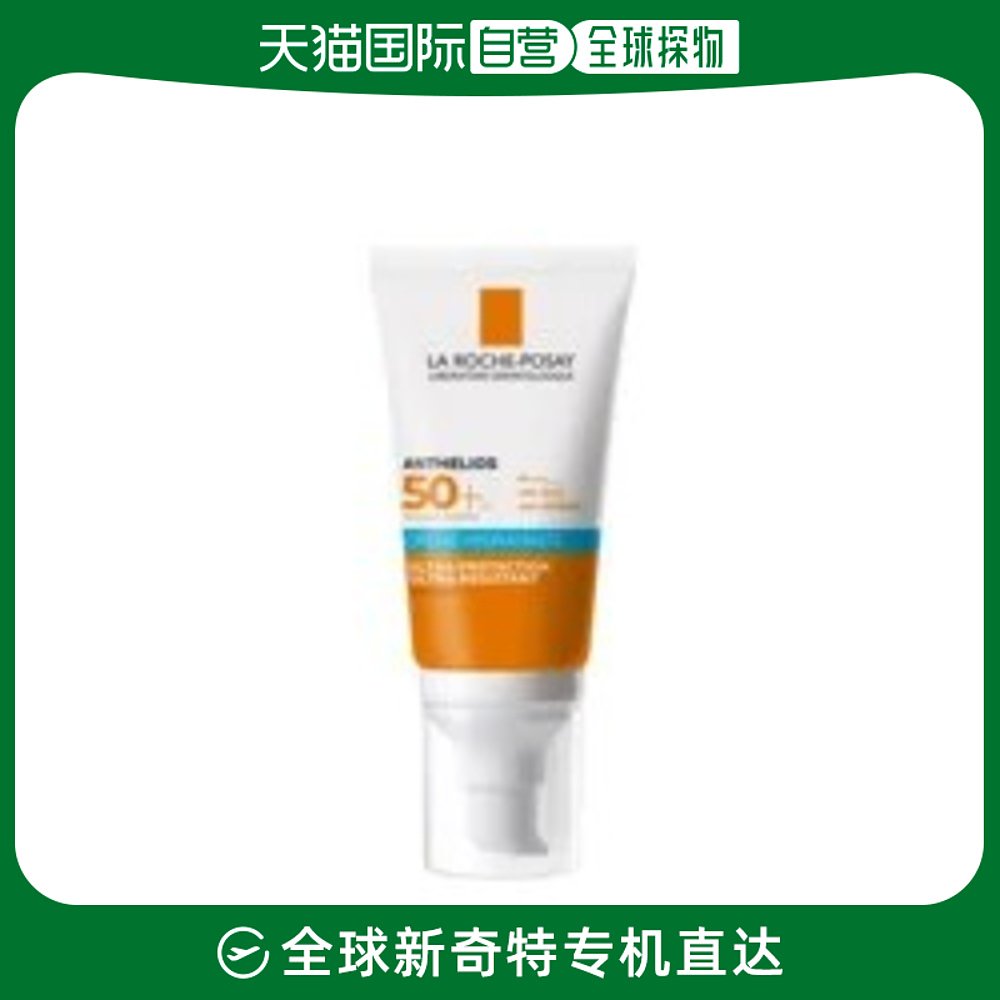 欧洲直邮理肤泉（LA ROCHE-POSAY）蓝标防晒霜控油无酒精无香料防