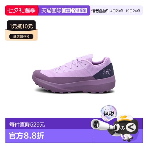 自营1h可退 欧洲直邮ARCTERYX始祖鸟 Norvan LD 4女士网布越野跑