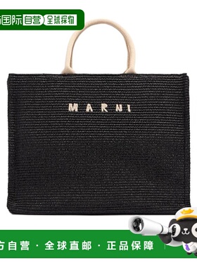 香港直邮Marni 中号拉菲草效果托特包 81I-DWH002手提包单肩包