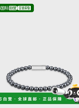 自营欧洲直邮Hugo Boss 男士深灰色赤铁矿磁性扣串珠手链
