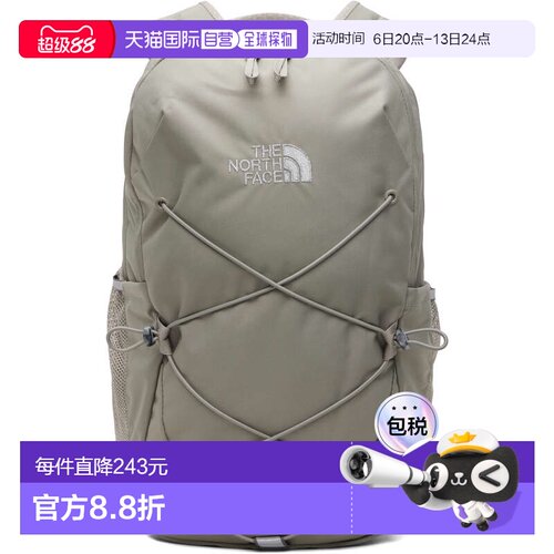 香港直邮the north face 北面 女士 灰褐色 Women's Jester Luxe