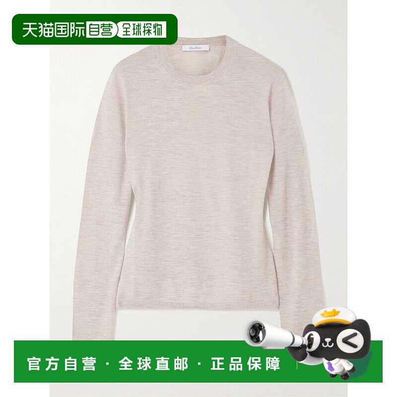 1h可退 MaxMara 麦斯玛拉 女士 Pittura 羊绒毛衣 261136 - 实物图