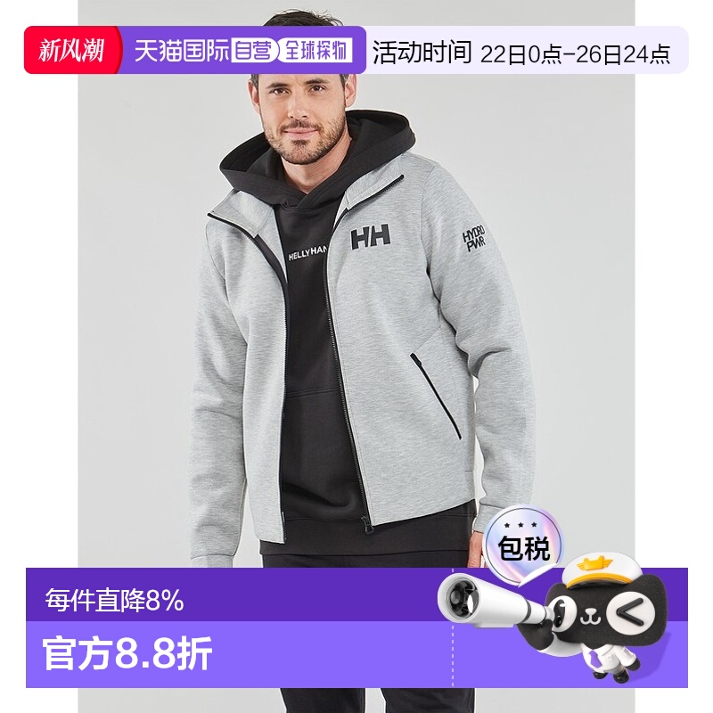 欧洲直邮Helly Hansen /HH 海丽汉森 HP OCEAN FZ JACKET 2.0 男