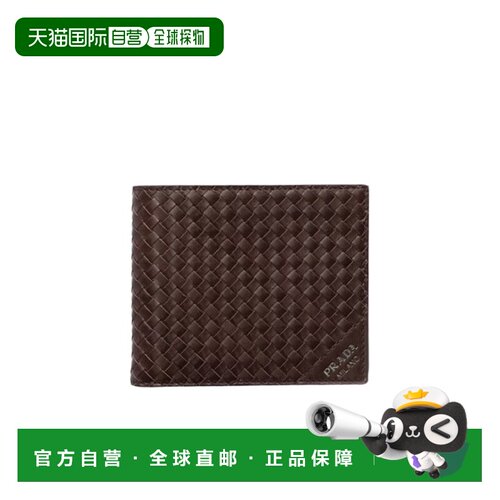 Prada 编织钱包 2MO5132BE1