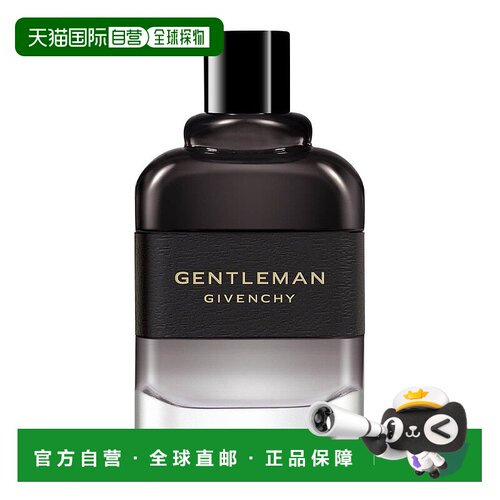 欧洲直邮givenchy纪梵希男士香水绅士淡香水100ml木质花香正品