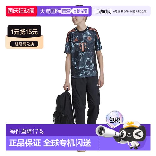 香港直邮ADIDAS FC Bayern Munich 24/25赛季客场青少年短袖T恤