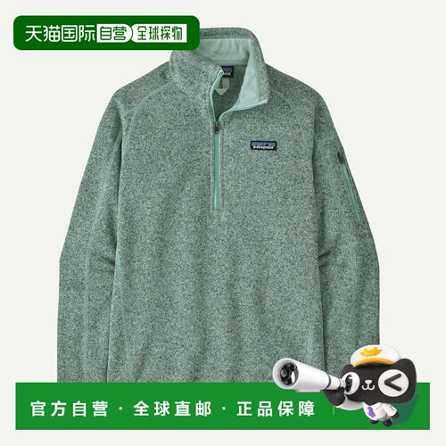 欧洲直邮自营Patagonia巴塔哥尼亚 Better Sweater女士1/4拉链抓
