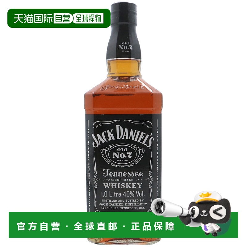 欧洲直邮jack daniel's 杰克丹尼威士忌调配朗姆酒进口洋酒500ml