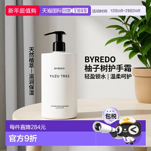 欧洲直邮Byredo百瑞德滋润润手露护手霜450ml #青柚-Yuzu Tr正品
