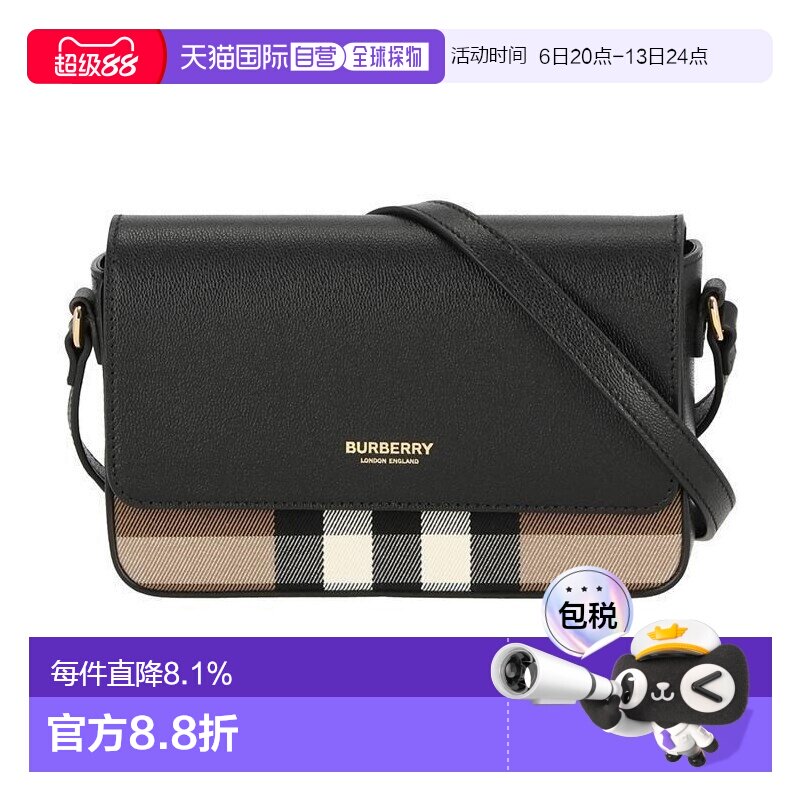 自营BURBERRY博柏利女士优雅格纹斜挎包/单肩包/双肩包正