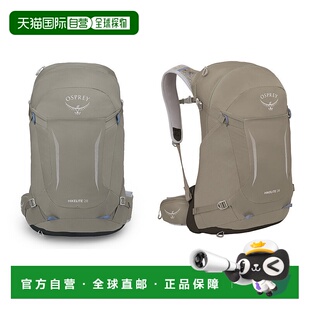欧洲直邮Osprey小鹰Hikelite 28骇客系列登山包户外背包 S/M 棕褐