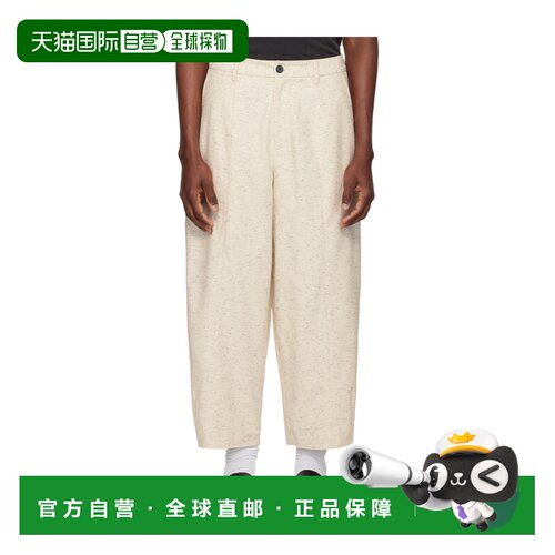 entire studios Carrot 休闲裤 ESSS26PA01262阔腿裤