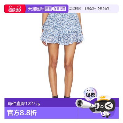 香港直邮ISABEL MARANT 女士 Jocadia 半身裙 SH0021FAD1J15E