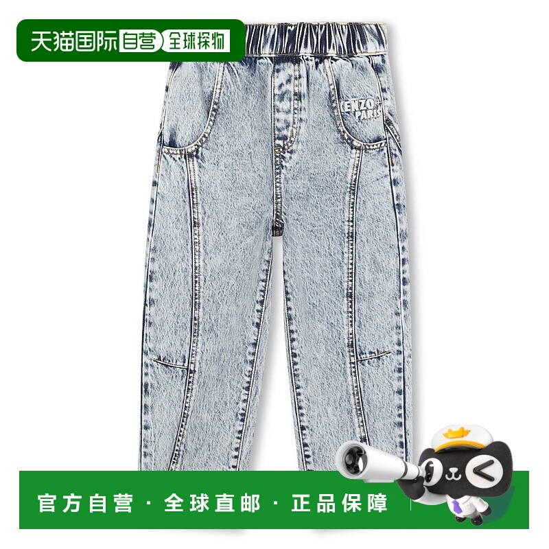 1h可退 欧洲直邮kenzo 少女 休闲裤