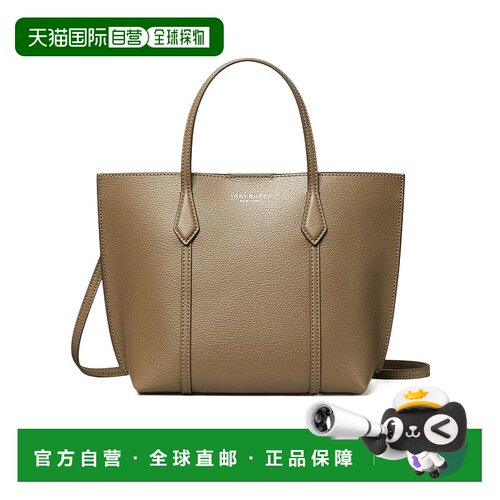 香港直邮Tory Burch 小号 Perry 手提包托特包单【付后1h可退】