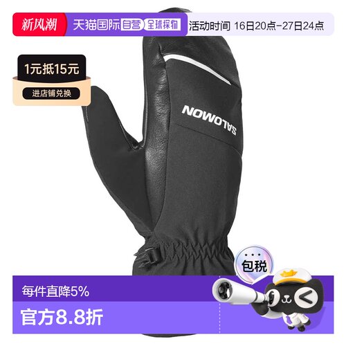 欧洲直邮SALOMON Propeller Gore-Tex 连指手套 男士