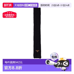 1FS1352DZL丝巾针织小围巾普拉达时尚 香港直邮Prada 羊毛围巾