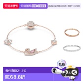 欧洲直邮Swarovski 施华洛世奇简约小众精致手镯手链首饰新年礼物