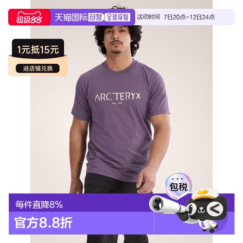 Arc'teryx 始祖鸟Kragg SL Sky Pilot SS1 Shirt SS 棉质