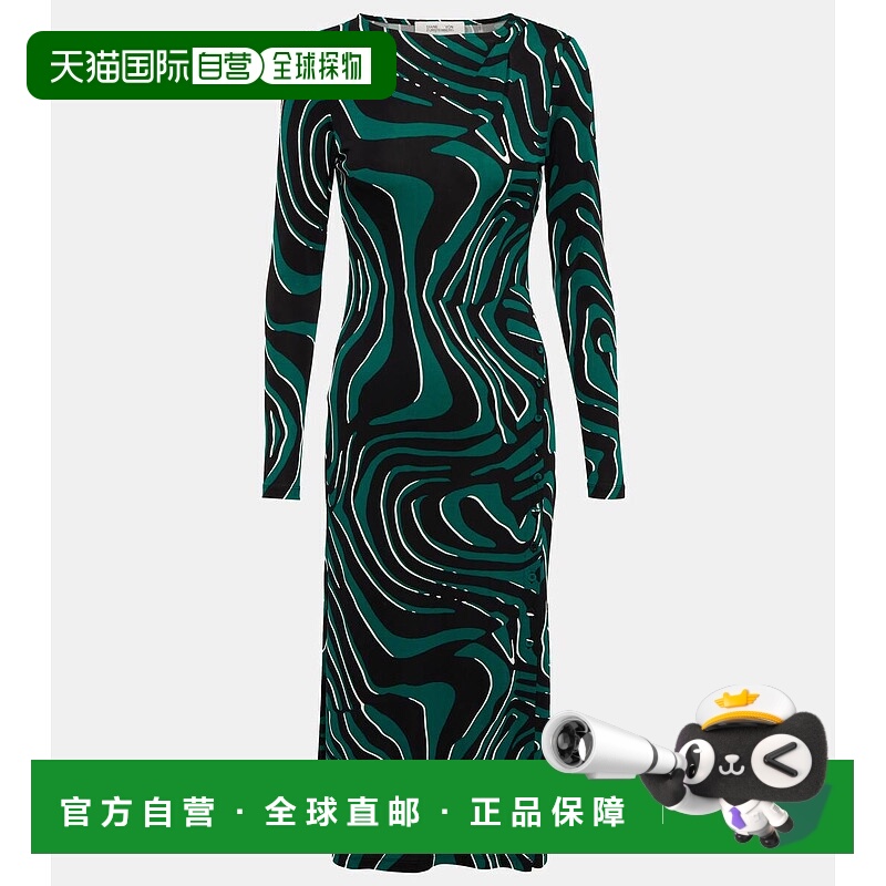 1h可退 香港直邮DIANE VON FURSTENBERG 黛安 冯芙丝汀宝 女士 印