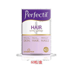 欧洲直邮英国药房薇塔贝尔PERFECTIL美发亮发营养片改善发质发量