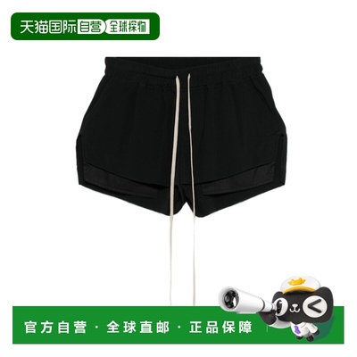 1h可退 香港直邮Rick Owens 抽绳短裤 RP01F6316CC09