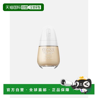 欧洲直邮倩碧 Even Better Clinical 精华粉底液 30ml正品