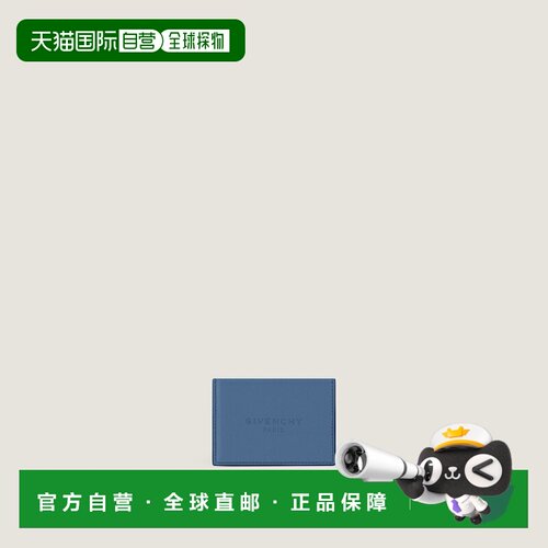 自营欧洲直邮Givenchy纪梵希 Antigona Stamped男士皮革双色翻盖
