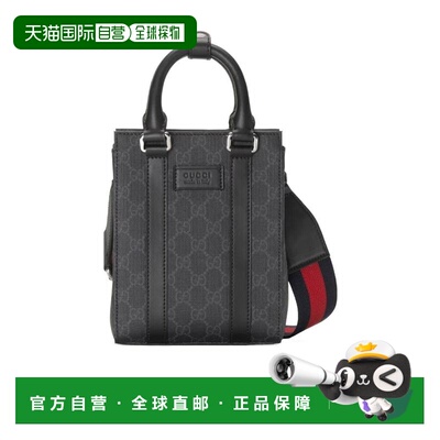 自营1h可退 Gucci/古驰 GG Supreme迷你单肩包 696010K5RLN