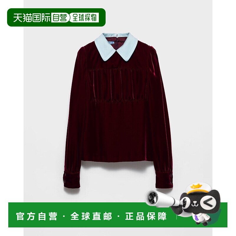 欧洲直邮PRADA（普拉达）丝绒上衣长袖女装