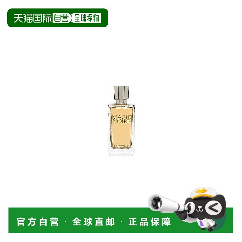 欧洲直邮Lancome Magie Noire EDT 兰蔻梦幻女士淡香水75ml正品