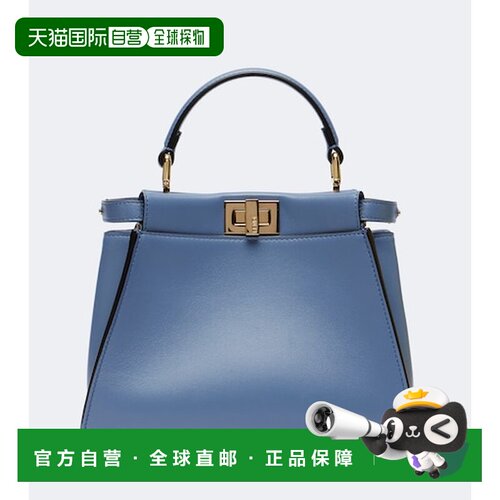 香港直邮Fendi 芬迪 女士 Peekaboo® 迷你皮革手提包