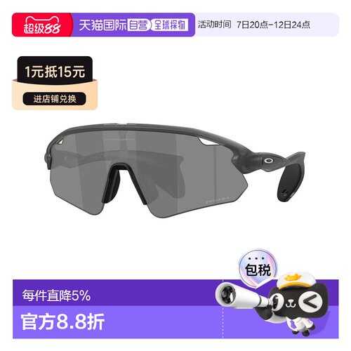 欧洲直邮OAKLEY Stunt devil a 太阳镜