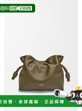 1h可退 欧洲直邮LOEWE 罗意威 26春夏 A411FC1XD4-3969 女士 单肩