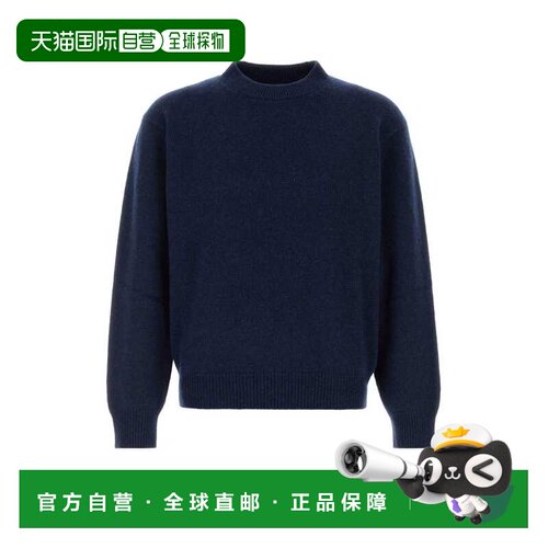 香港直邮Prada普拉达男士毛衣 【付后1h可退】