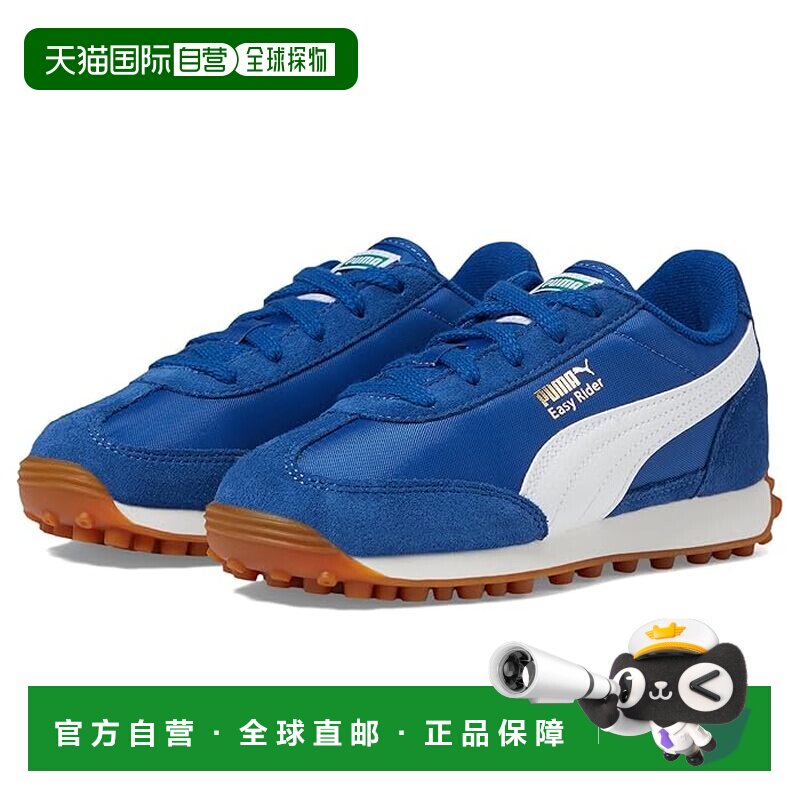 1h可退 香港直邮Puma 彪马 女童 Easy 骑行运动休闲鞋(幼童)童鞋