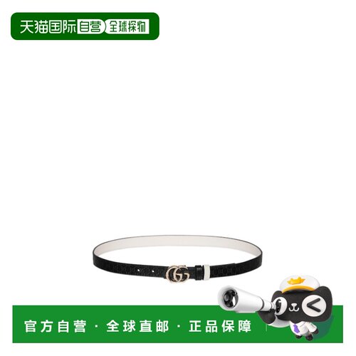 香港直邮Gucci GG Marmont 双面窄版腰带 847132AAFU4