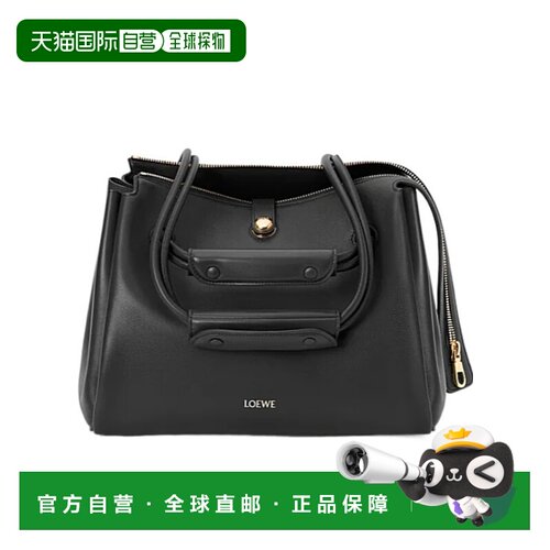 香港直邮Loewe 中号 Madrid 单肩包斜挎包罗意威 【付后1h可退】