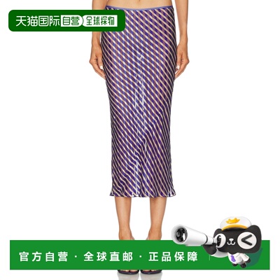 1h可退 香港直邮DriesVanNoten德赖斯 范诺顿Sati女士中长裙