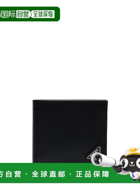 1h可退 香港直邮Prada 普拉达 男士 黑色皮革钱包 2MO738QHHF0002