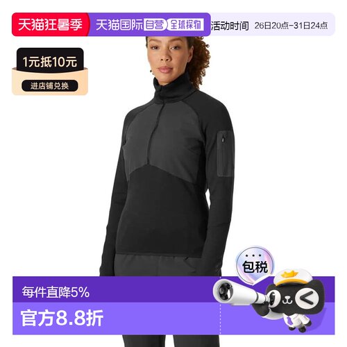 欧洲直邮HELLY HANSEN Lifa Merino连帽衫 男士