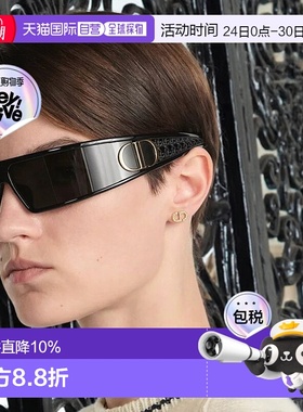 【配墨镜盒】海外直邮 DIOR 迪奥 林允同款明星发箍墨镜