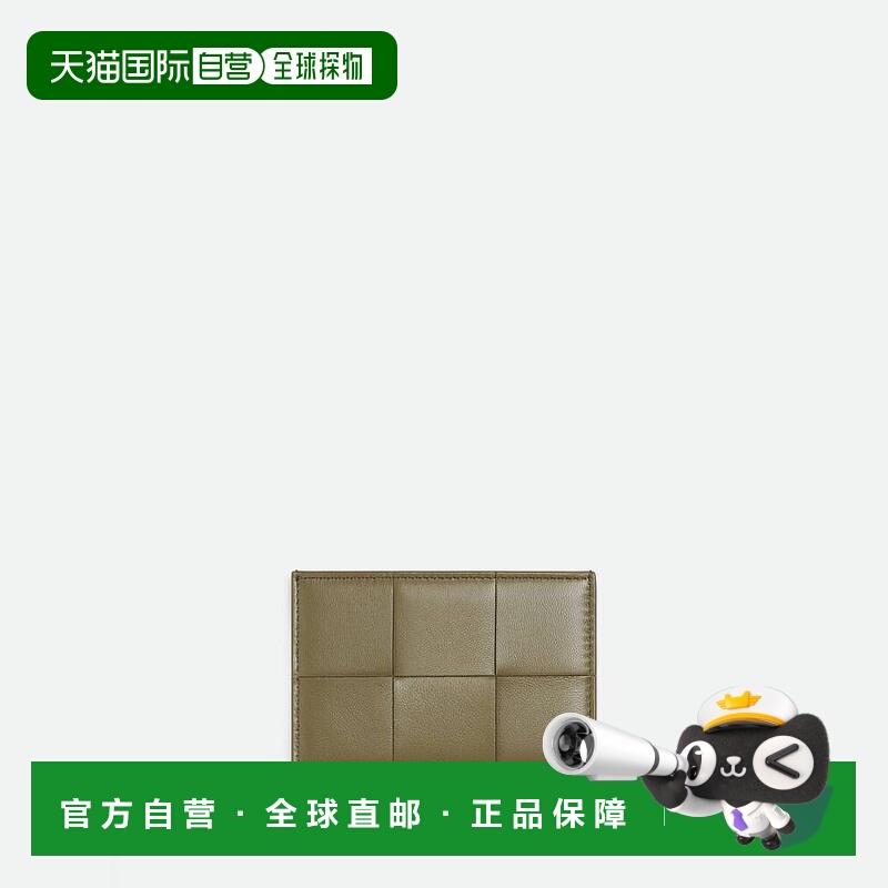 欧洲直邮BV葆蝶家 25秋冬 742693V58T12843 女士 卡包 Cassette信