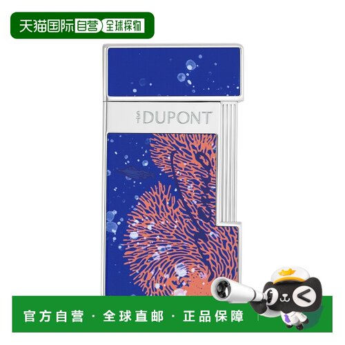 自营欧洲直邮Dupont slimmy锌合金海底两万里联名打火机都彭