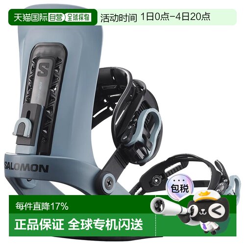 欧洲直邮SALOMON EDB Prime 滑雪板固定器 中性