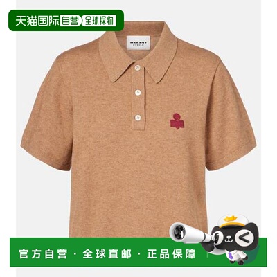 1h可退 香港直邮ISABEL MARANT 女士 Althea 棉质羊毛Polo衫