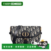 欧洲直邮Dior 迪奥 Bobby 自营1h可退 East West单肩包斜挎包
