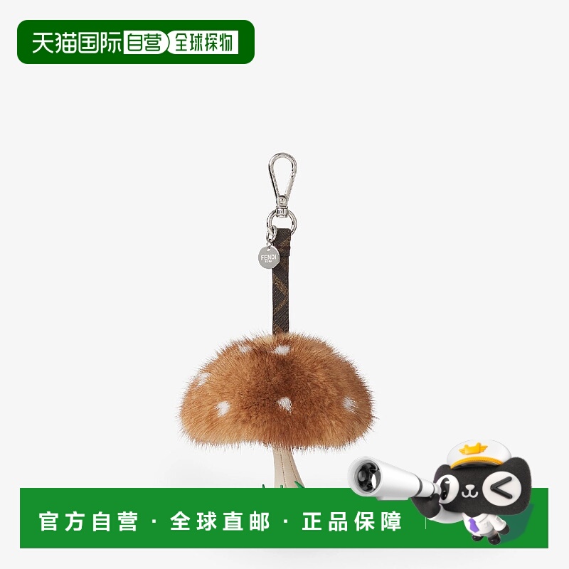 1h可退 欧洲直邮FENDI 芬迪 25秋冬 7AS406AV80F1TQN 男士 挂饰